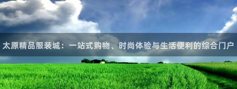 开丰娱乐网站