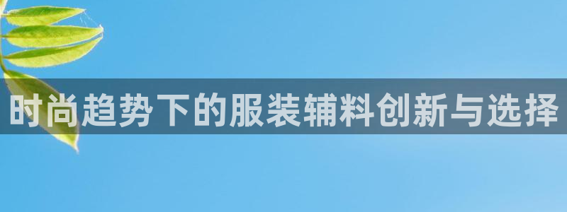 开丰娱乐后7O667