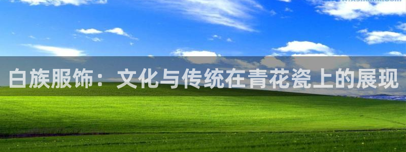 开丰娱乐官网首页