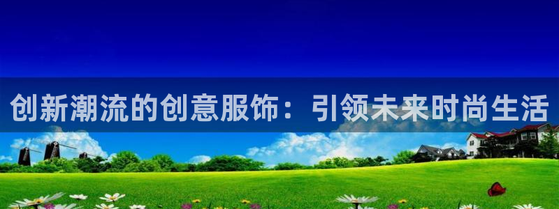 开丰娱乐左