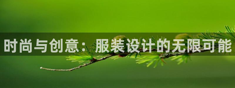 开丰娱乐登入地址在哪里