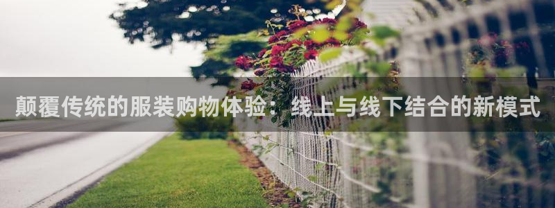 开丰娱乐日