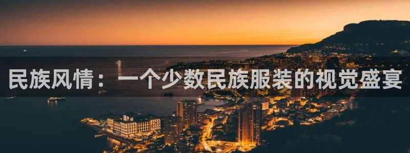 开丰娱乐平台登录网址