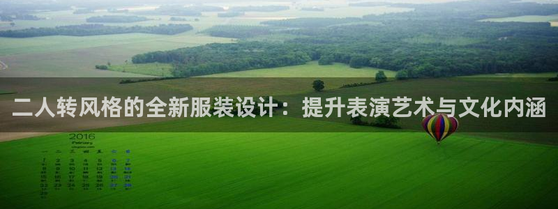 开丰娱乐会员中心