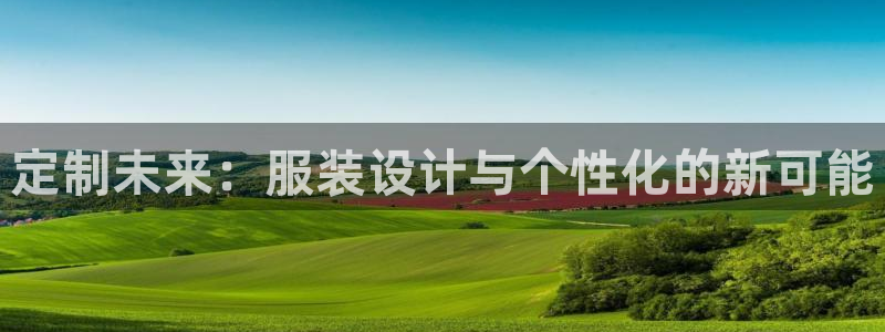 开丰娱乐更多平台