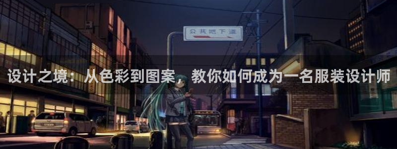 开丰娱乐网站官网