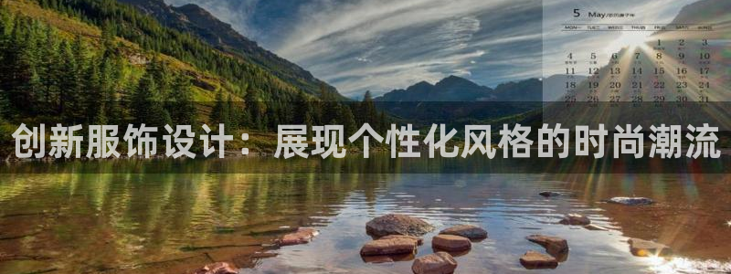 开丰娱乐主管