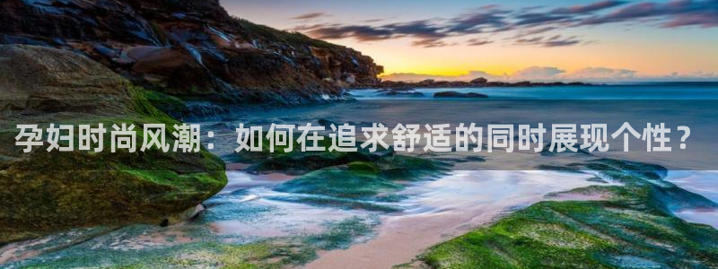 开丰娱乐除7O777