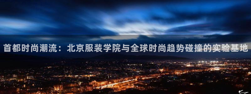 开丰娱乐平台地址
