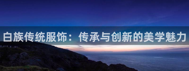 开丰娱乐平台地址电话