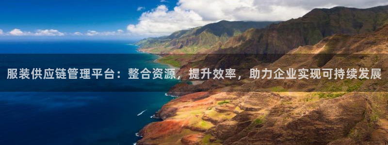 开丰娱乐登陆