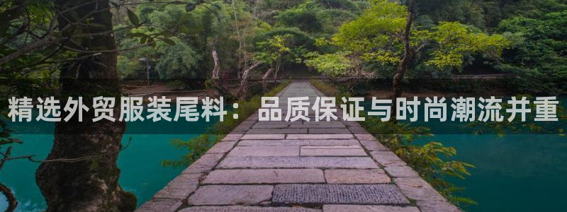 开丰娱乐除7O777