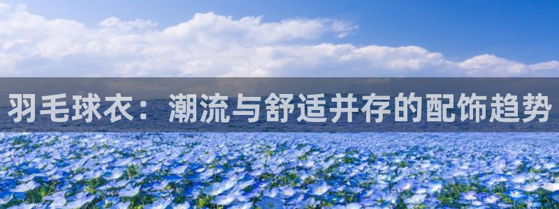 开丰娱乐万六七五一38