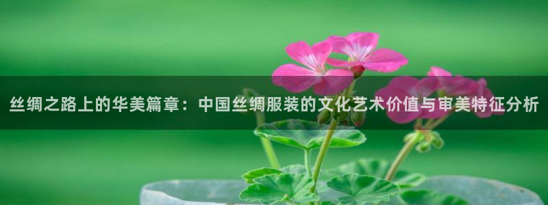 开丰娱乐官网最新消息