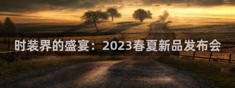 开丰娱乐官网最新消息