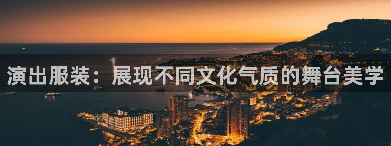 开丰娱乐天富娱乐