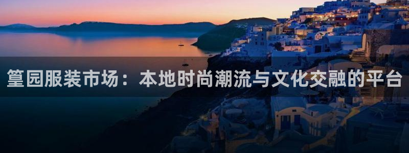 开丰娱乐月7O667