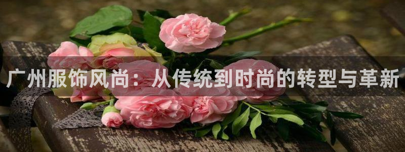 开丰娱乐官网首页