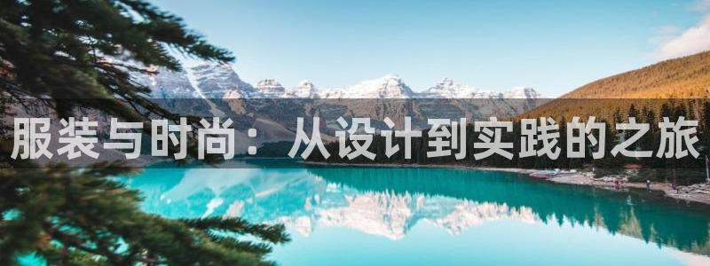 开丰娱乐官网登录平台