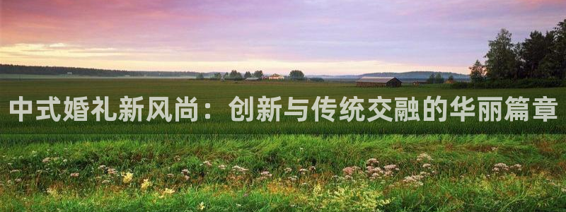开丰娱乐网站官网首页