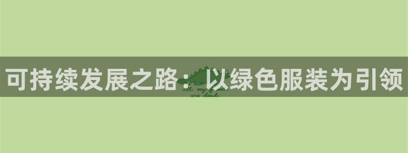 开丰娱乐线路