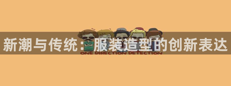 开丰娱乐主管