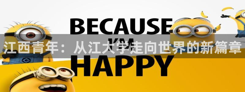 开丰娱乐 赢咖一