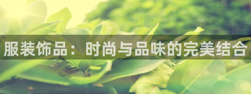 开丰娱乐趣 7O935