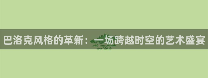 开丰娱乐上