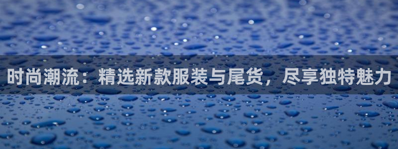 开丰娱乐登入地址
