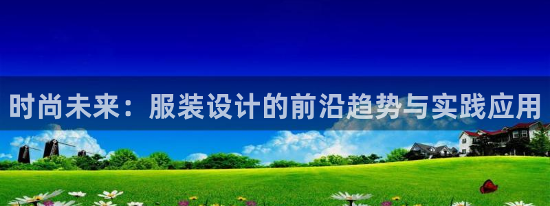 开丰娱乐平台提现失败
