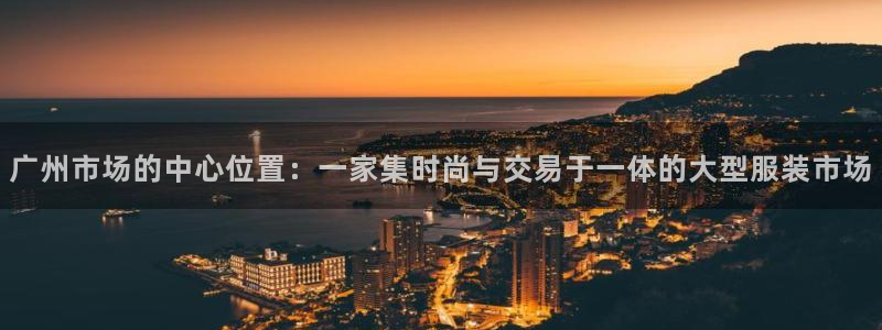 开丰娱乐日7O667