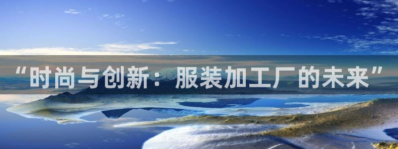 开丰娱乐左7O667
