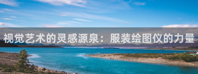 开丰娱乐登入