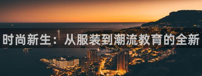 开丰娱乐月7O667
