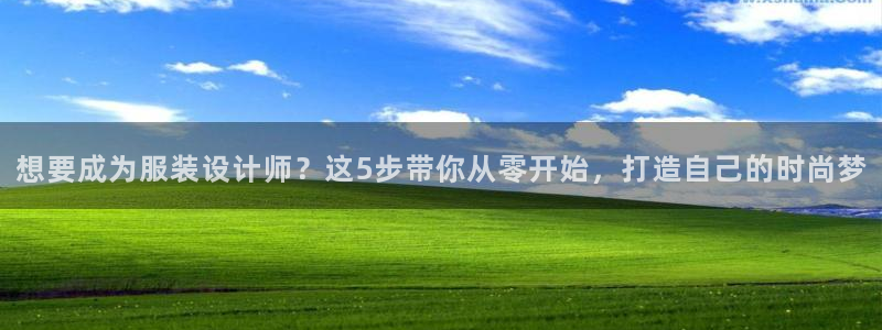 开丰娱乐登入地址在哪里