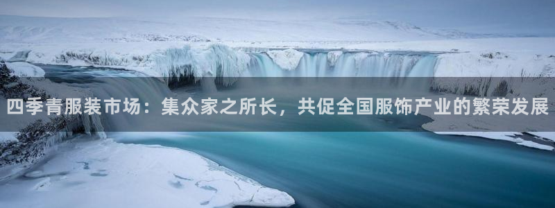 开丰娱乐左