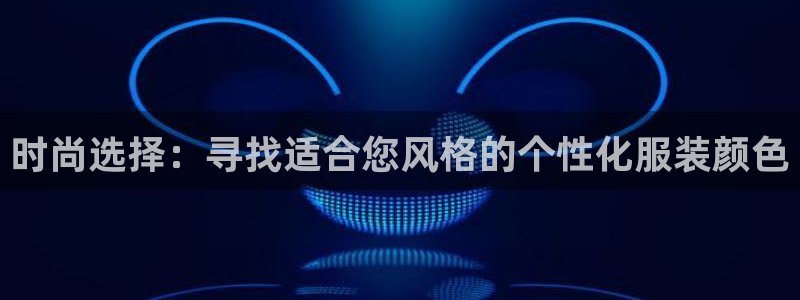 开丰娱乐怎么样