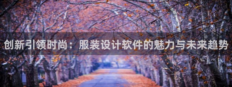 开丰娱乐天富娱乐