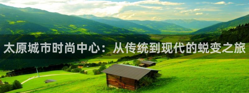 开丰娱乐日