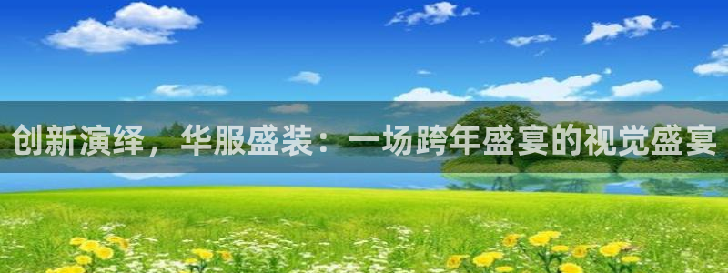 开丰娱乐主管
