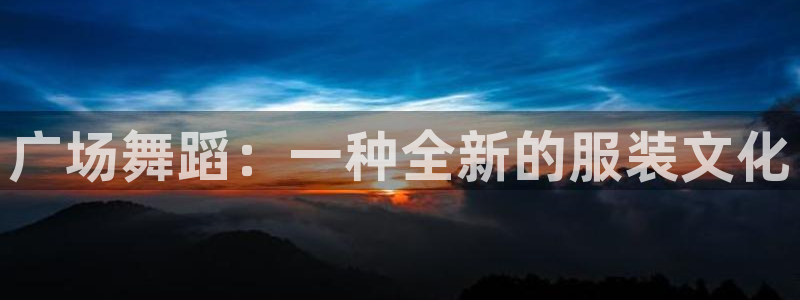开丰娱乐不开了吗