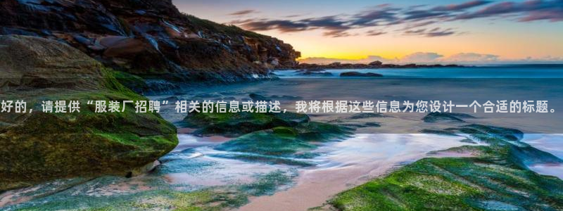 开丰娱乐前