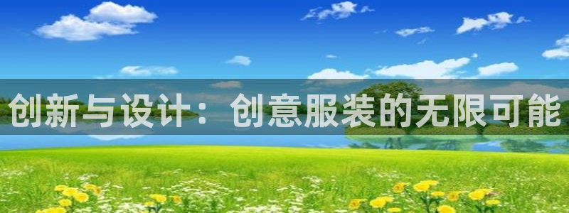 开丰娱乐更多平台