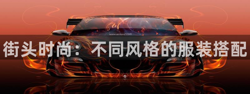 开丰娱乐左7O667