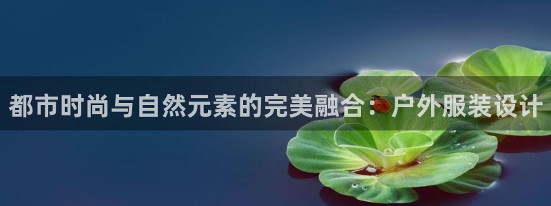 开丰娱乐于六七五一38