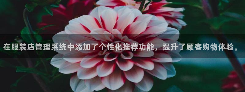 开丰娱乐平台地址电话