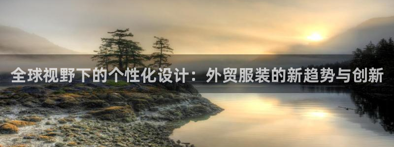 开丰娱乐主管家去判官333OO