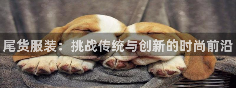 开丰娱乐趣 7O935