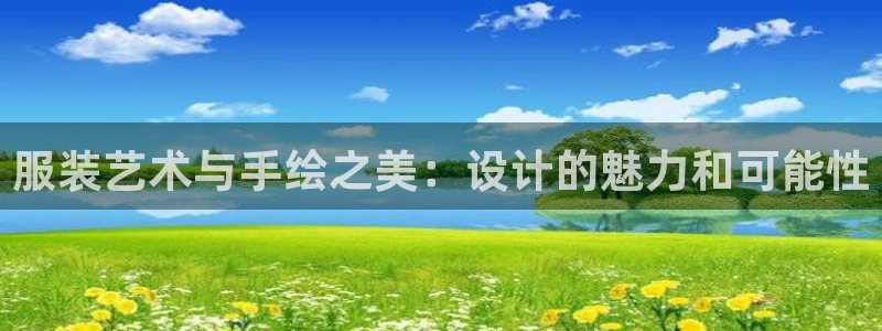 开丰娱乐平台提现失败
